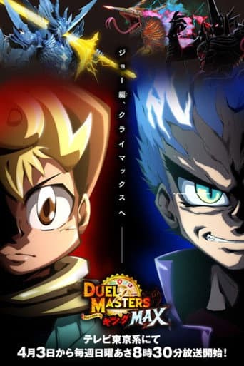 Duel Masters Season 18 poster