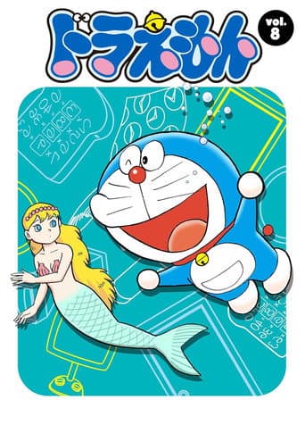Doraemon Season 8 poster