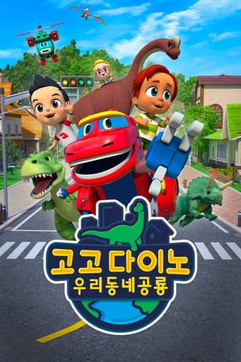 GoGo Dino Season 6 poster