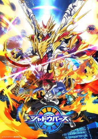 Shadowverse Season 1 poster