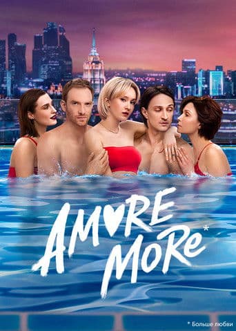 AMORE MORE poster