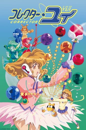 Corrector Yui Season 2 poster