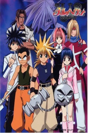 MÄR: Märchen Awakens Romance Season 3 poster