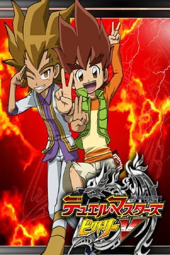 Duel Masters Season 8 poster