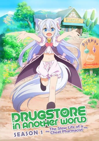 Drug Store in Another World: The Slow Life of a Cheat Pharmacist Season 1 poster