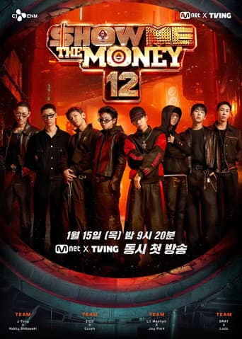 Show Me The Money Season 12 poster