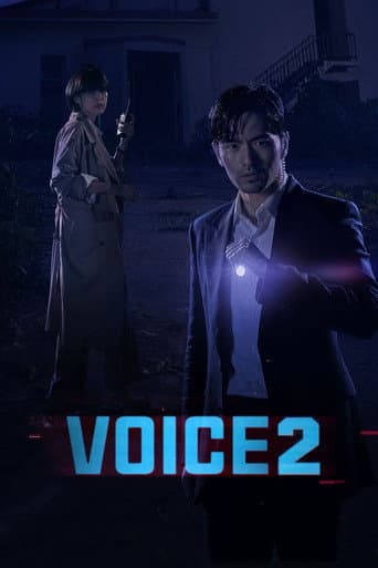 Voice Season 2 poster