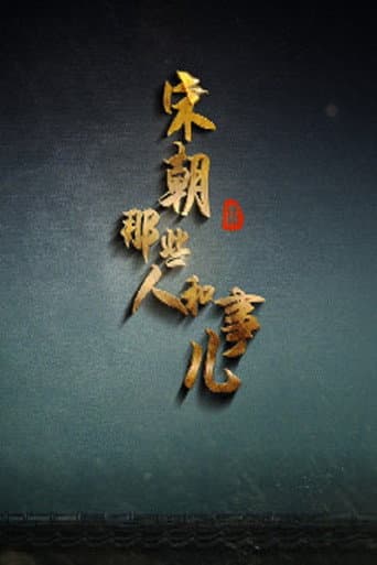 Lecture Room Season 406 poster