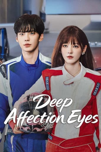 Deep Affection Eyes Season 1 poster