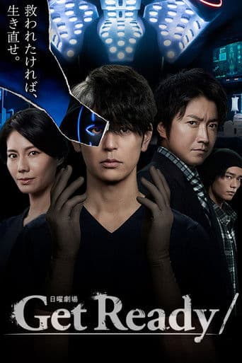 Get Ready! poster
