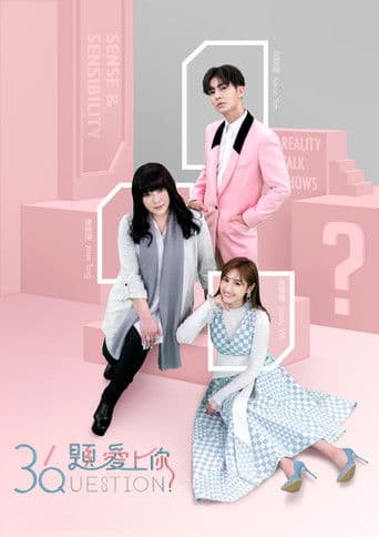 36 Questions Season 1 poster