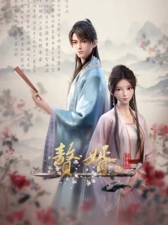 My Heroic Husband Season 2 poster
