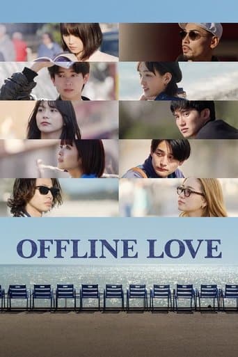 Offline Love Season 1 poster