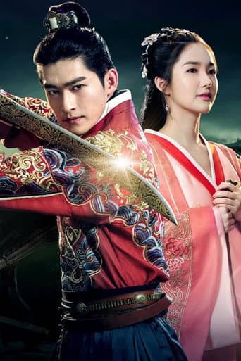 Braveness of the Ming poster