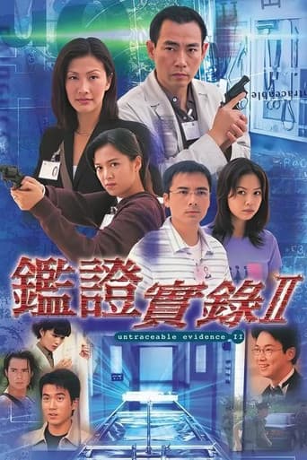 Untraceable Evidence Season 2 poster