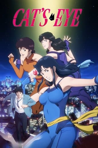 Cat's Eye poster