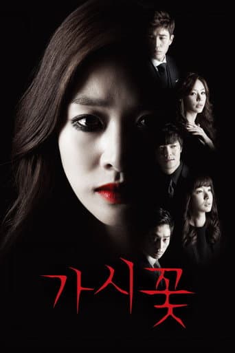 Thorn Flower Season 1 poster