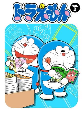 Doraemon Season 2 poster