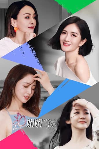 Her Prime Season 1 poster