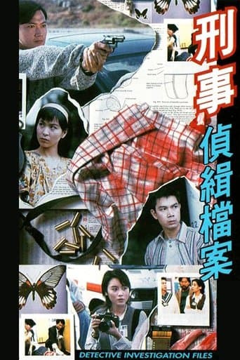 Detective Investigation Files Season 1 poster