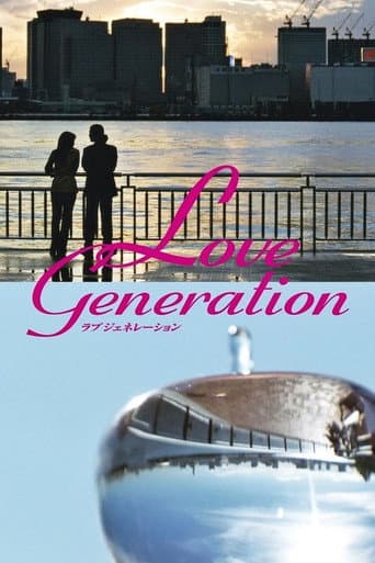 Love Generation Season 1 poster