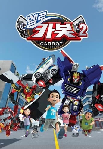 Hello Carbot Season 2 poster