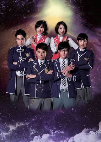 The M Riders Season 6 poster