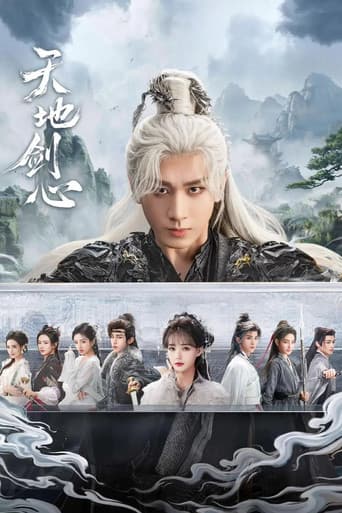 Sword and Beloved Season 1 poster