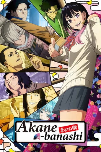 Akane-banashi Season 1 poster