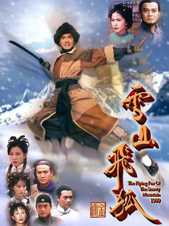 The Flying Fox Of The Snowy Mountain Season 1 poster