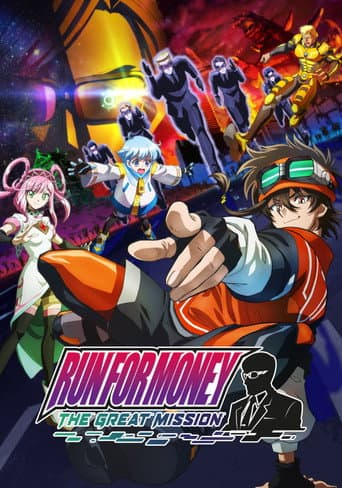 Run for the Money: The Great Mission Season 1 poster