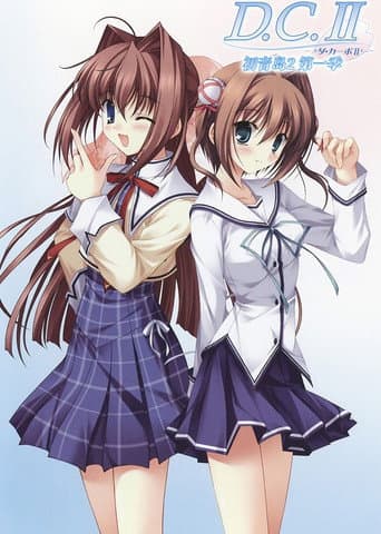 Da Capo Season 3 poster