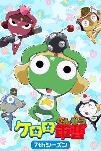 Sgt. Frog Season 7 poster