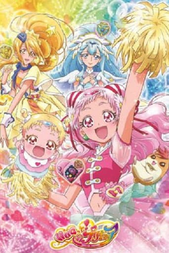 HUG! Pretty Cure Season 1 poster