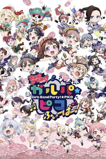 BanG Dream! Girls Band Party!☆PICO Season 3 poster