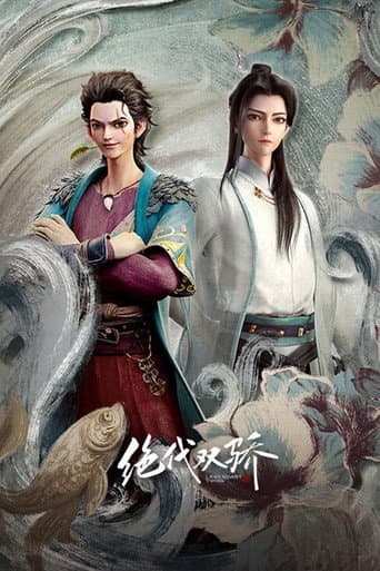Legendary Twins Season 1 poster