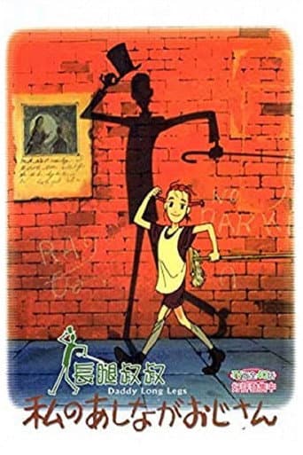 My Daddy Long Legs Season 1 poster