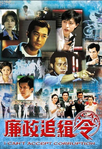 I Can't Accept Corruption poster