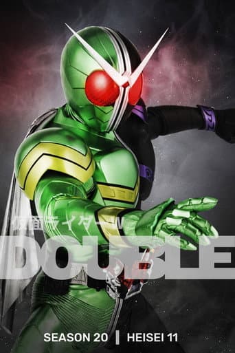 Kamen Rider Season 20 poster