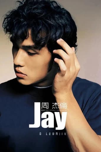 周杰伦 Season 1 poster