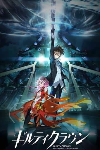 Guilty Crown Season 1 poster