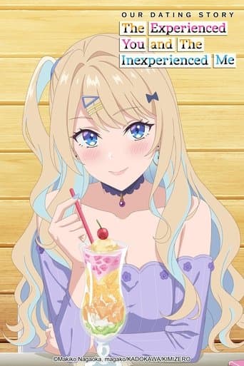 Our Dating Story: The Experienced You and the Inexperienced Me Season 1 poster