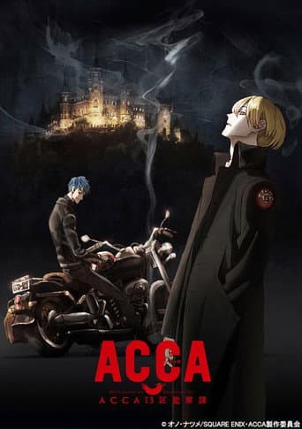 ACCA: 13-Territory Inspection Dept. Season 1 poster