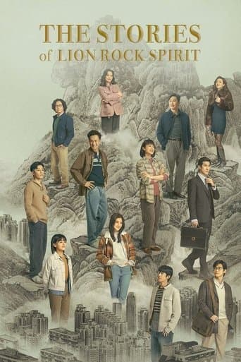 The Stories of Lion Rock Spirit poster