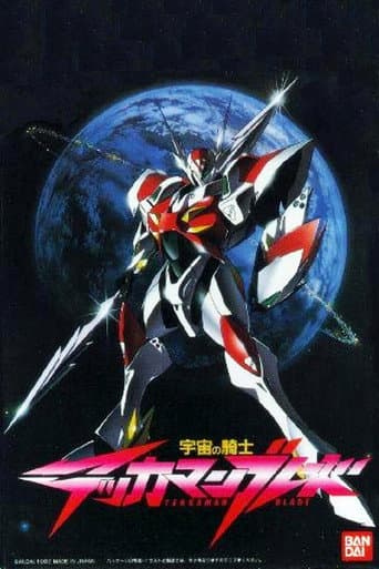 Tekkaman Blade Season 1 poster