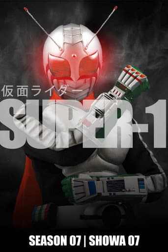 Kamen Rider Season 7 poster