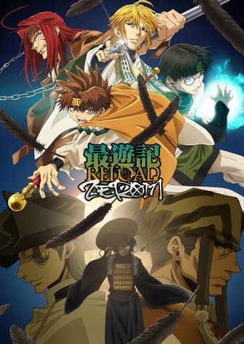 Saiyuki Season 5 poster