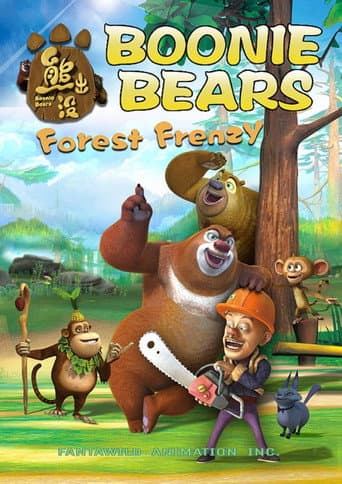 Boonie Bears: Forest Frenzy Season 2 poster
