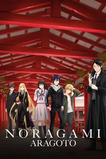 Noragami Season 2 poster
