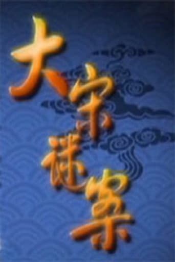 Lecture Room Season 229 poster